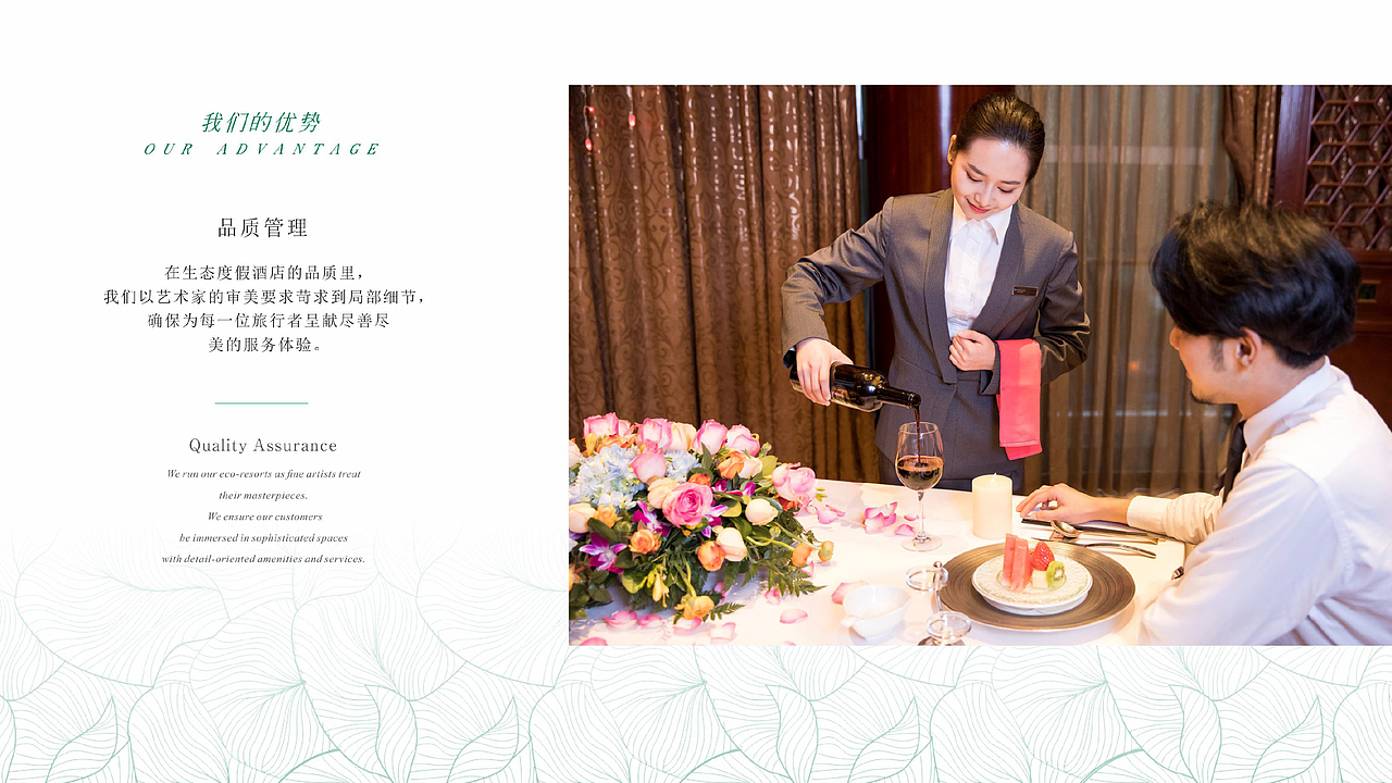 PPT（图ZMTgxNDU4NTIw） - PPT/Keynote - 站酷设计师花草木原创素材 - 站酷ZCOOL