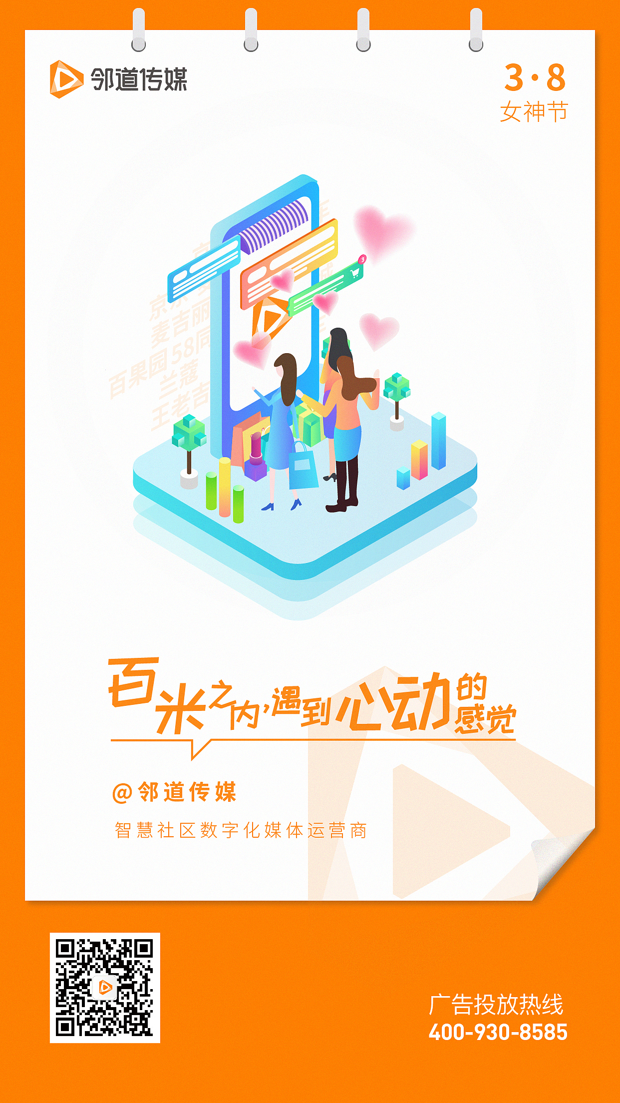 工作中的一些海报（图ZMTg3NzQ2NTk2） - 海报 - 站酷设计师豪的世界原创素材 - 站酷ZCOOL