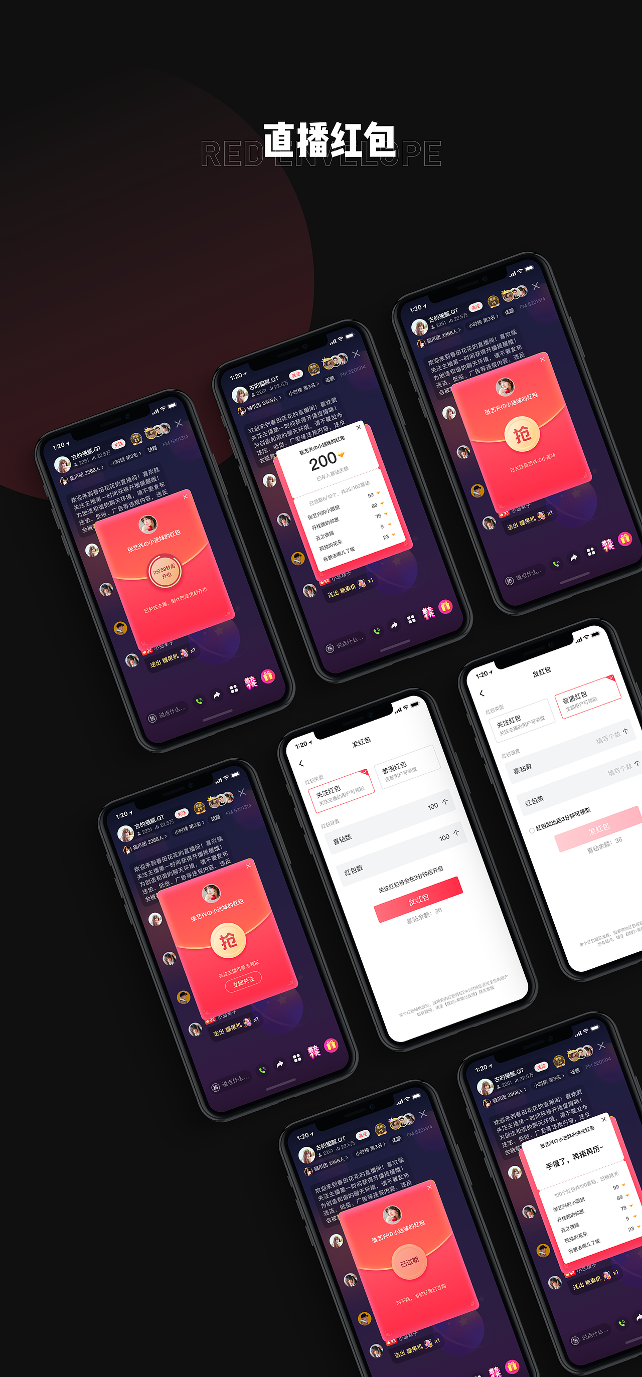 喜马拉雅作品杂集（图ZMjUxMzA1MzQw） - APP界面 - 站酷设计师归途中的刺鸟原创素材 - 站酷ZCOOL