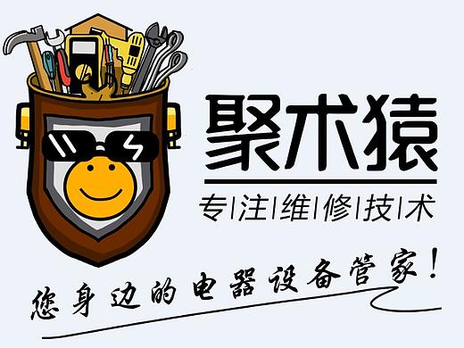 聚術(shù)猿（個(gè)人主頁-ZNTI4NzQyMjQ=） - Logo - 站酷設(shè)計(jì)師飛翔繪畫設(shè)計(jì)室原創(chuàng)素材 - 站酷ZCOOL