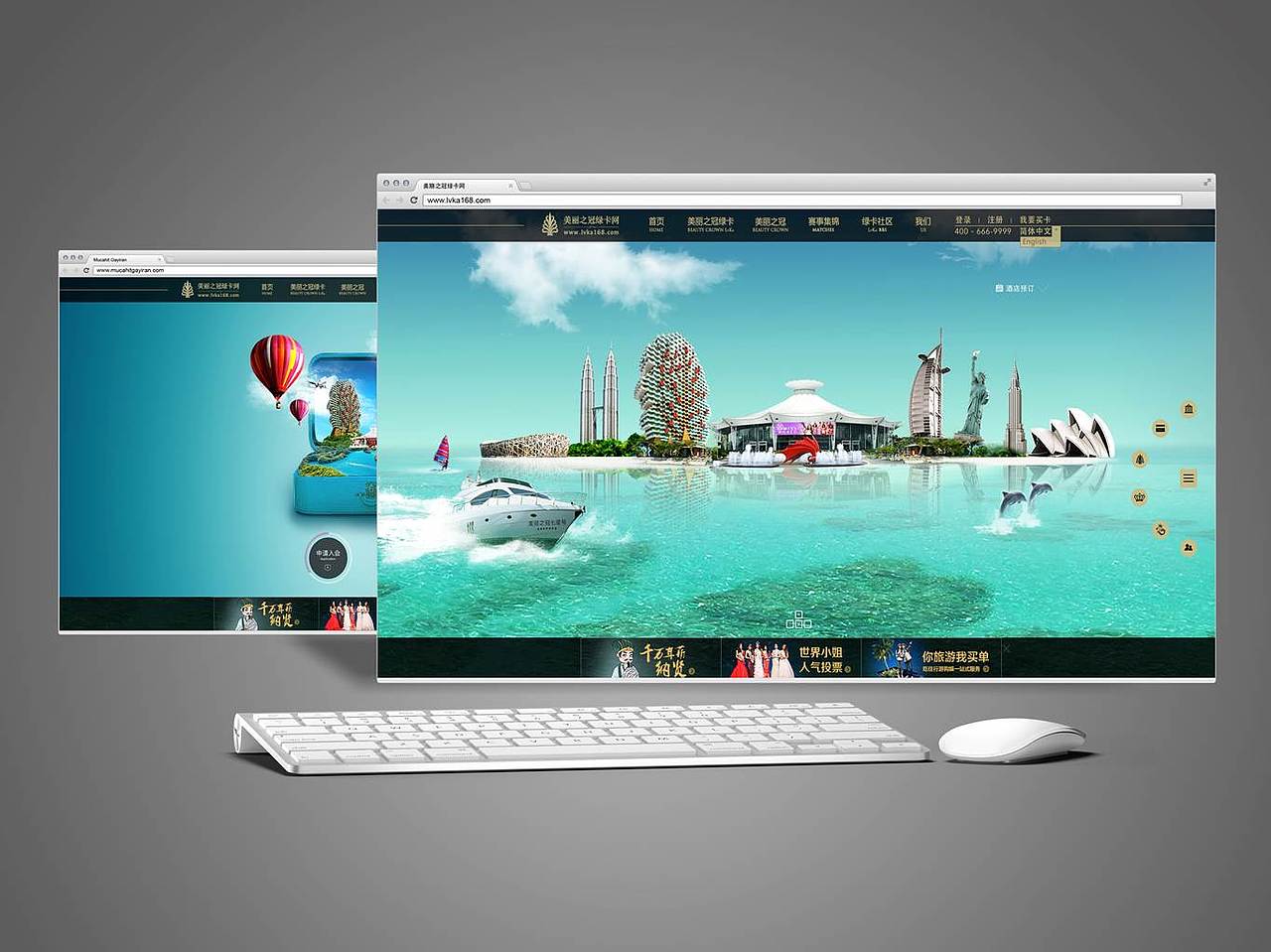 【翎动一生】坚持梦想 编织希望（图ZNTU4MTkwMTY=） - 移动端网页 - 站酷设计师翎动一生原创素材 - 站酷ZCOOL