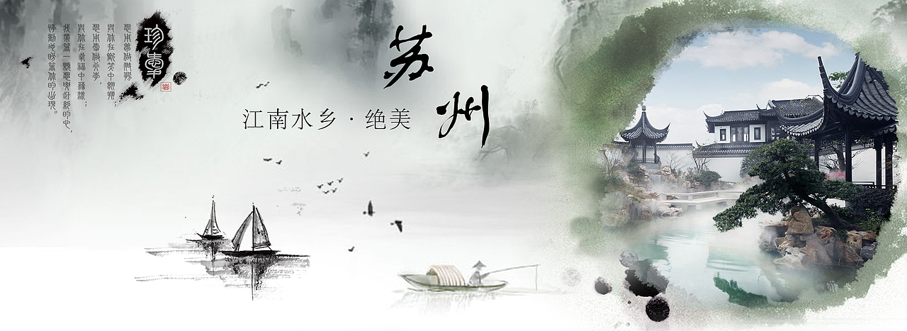 海报（图ZODIzMDA3NzY=） - 其他UI - 站酷设计师小花2017原创素材 - 站酷ZCOOL