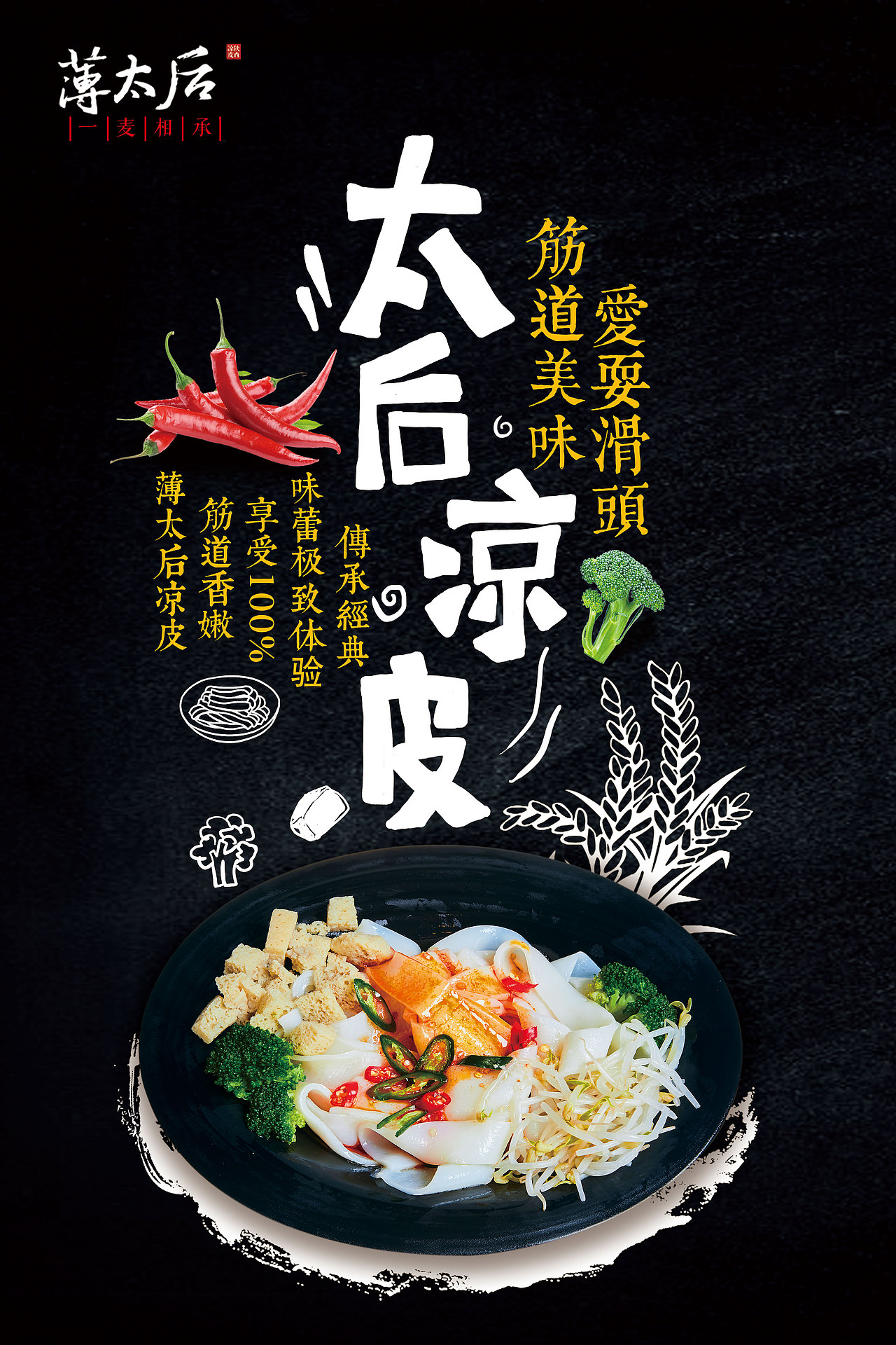 餐饮店平面宣传品设计（图ZMTA3MDkwODY0） - 宣传物料 - 站酷设计师空白空间x原创素材 - 站酷ZCOOL