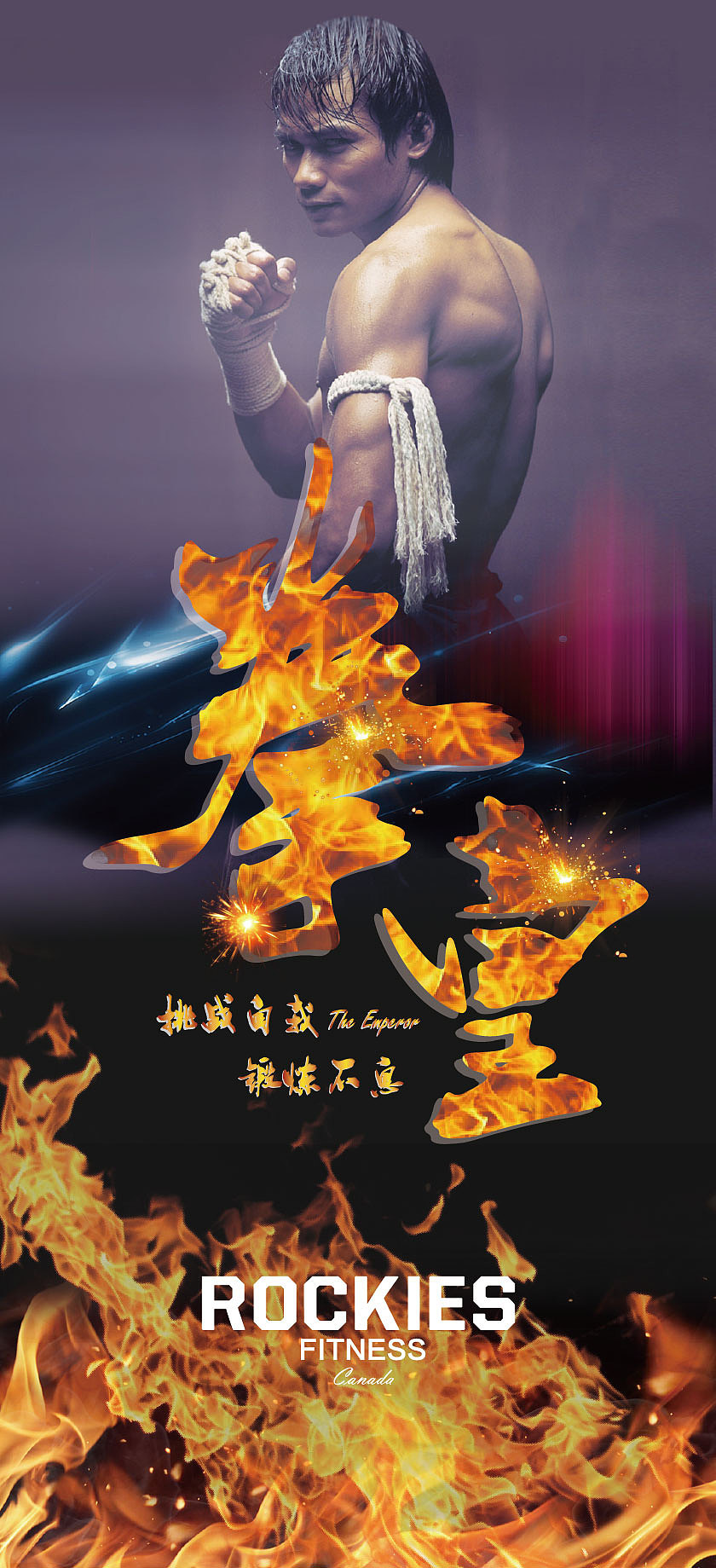 展架（图ZMTI5Mjk3Mjky） - 其他平面 - 站酷设计师李灏930816原创素材 - 站酷ZCOOL