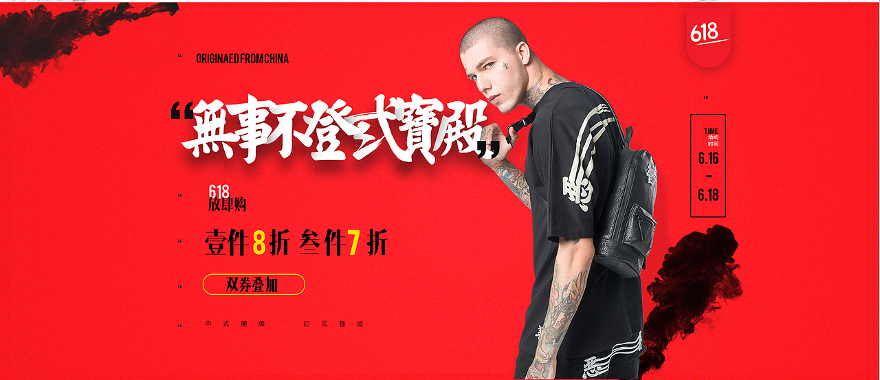 平面色彩设计（图ZMjMzOTM0NTU2） - 品牌 - 站酷设计师妙龄爷原创素材 - 站酷ZCOOL