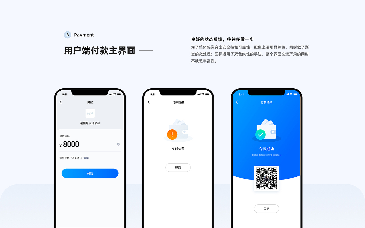 2020_2021作品回顾（图ZMjc3MzIwODQ0） - 软件界面 - 站酷设计师燕子李四原创素材 - 站酷ZCOOL