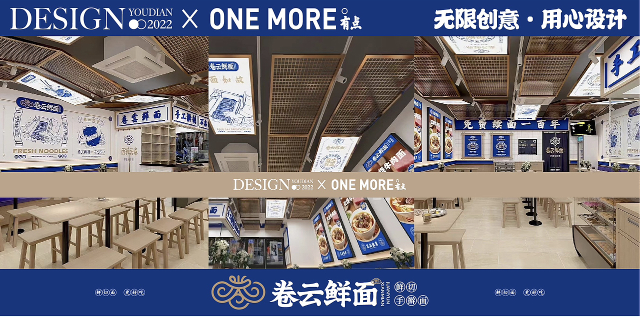 卷云鮮面｜原釗国潮餐佽品牌｜品牌全案没计（图ZMzMxNjE3ODI4） - 品牌 - 站酷设计师有点品牌设计原创素材 - 站酷ZCOOL