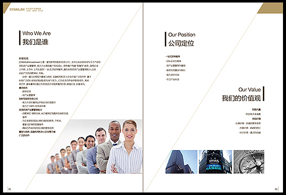 深色画册设计（图ZNzk2NjA2NA==） - 书籍/画册 - 站酷设计师xj太阳花原创素材 - 站酷ZCOOL
