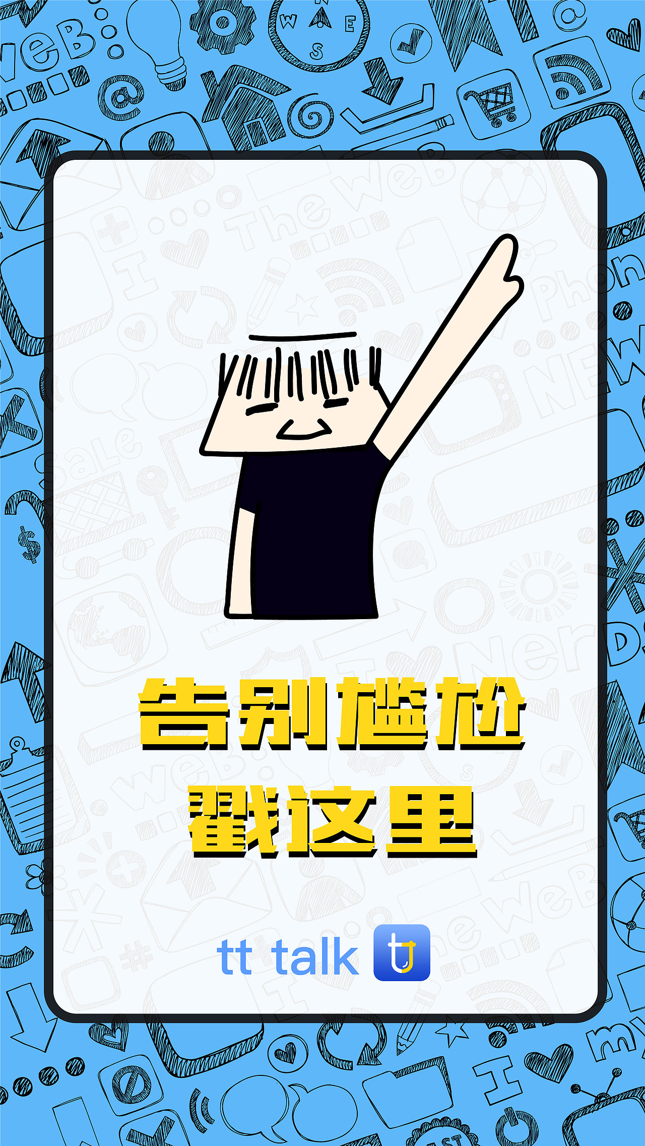 H5（图ZMTIwODI1OTky） - 移动端网页 - 站酷设计师lara1ne原创素材 - 站酷ZCOOL