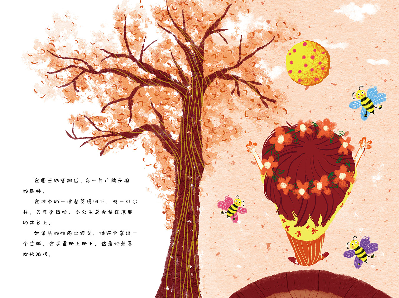 童话书插画---《青蛙王子》（图ZMTk3MTM4MTA0） - 儿童插画 - 站酷设计师一只7阿原创素材 - 站酷ZCOOL