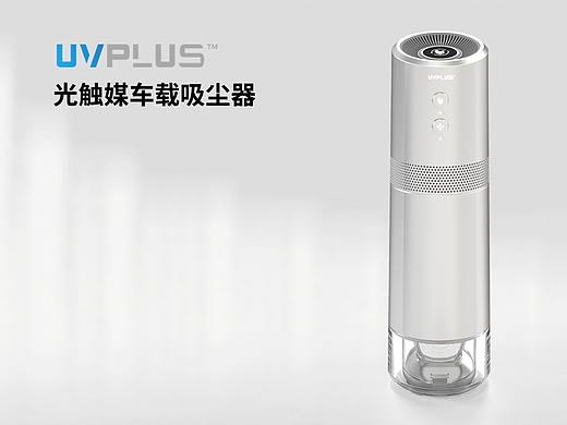 UVPLUS车载消毒&吸尘器