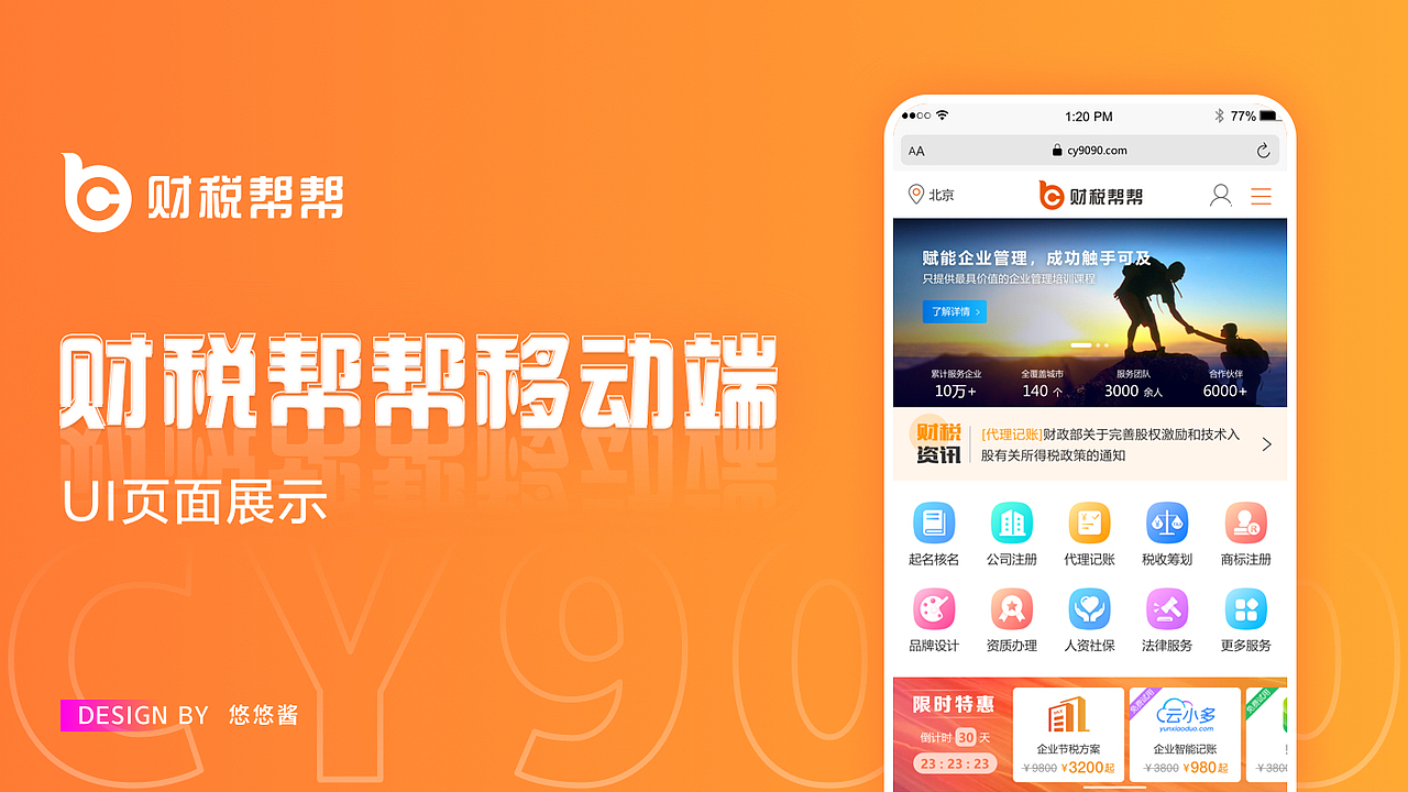 2019-2021上半年作品整理