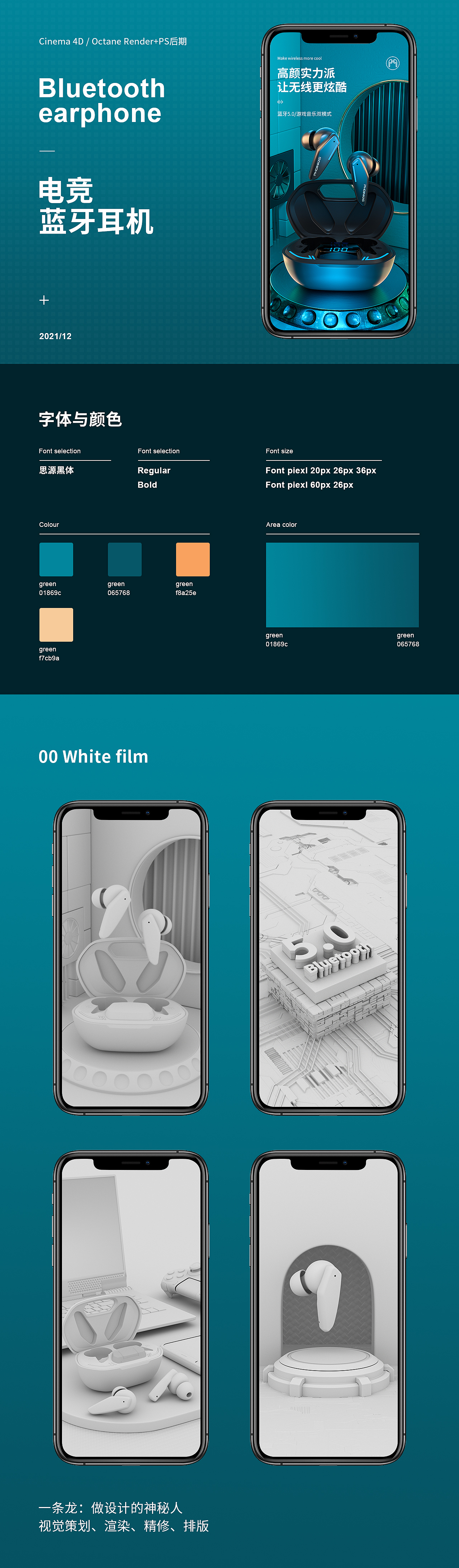 2021的最后一个详情页