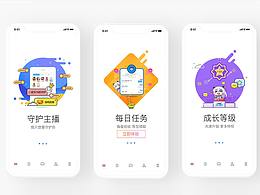 移动端启动页