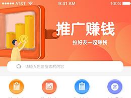 兼职网