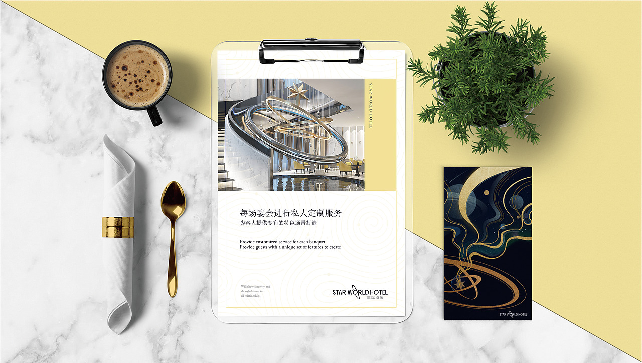星级酒店品牌形象设计（图ZMjEwNTQ1NzI0） - 品牌 - 站酷设计师花开花落幽谷里原创素材 - 站酷ZCOOL
