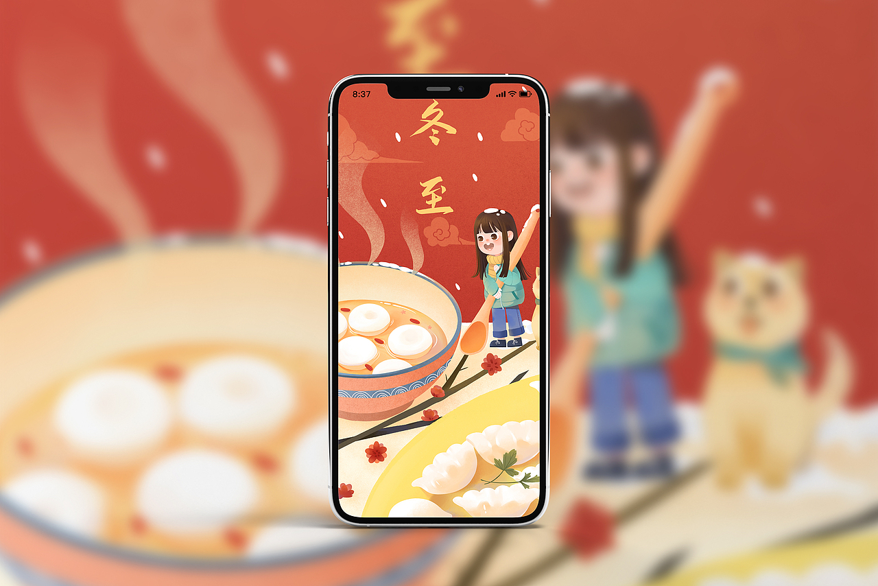 大暑&夏至&冬至&立夏（图ZMjU0MTY5NzY4） - 商业插画 - 站酷设计师一锅锅包肉原创素材 - 站酷ZCOOL