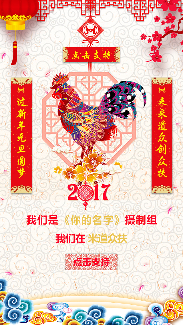 H5海报页面（图ZNzA3MTgzNTY=） - 移动端网页 - 站酷设计师法理桑原创素材 - 站酷ZCOOL