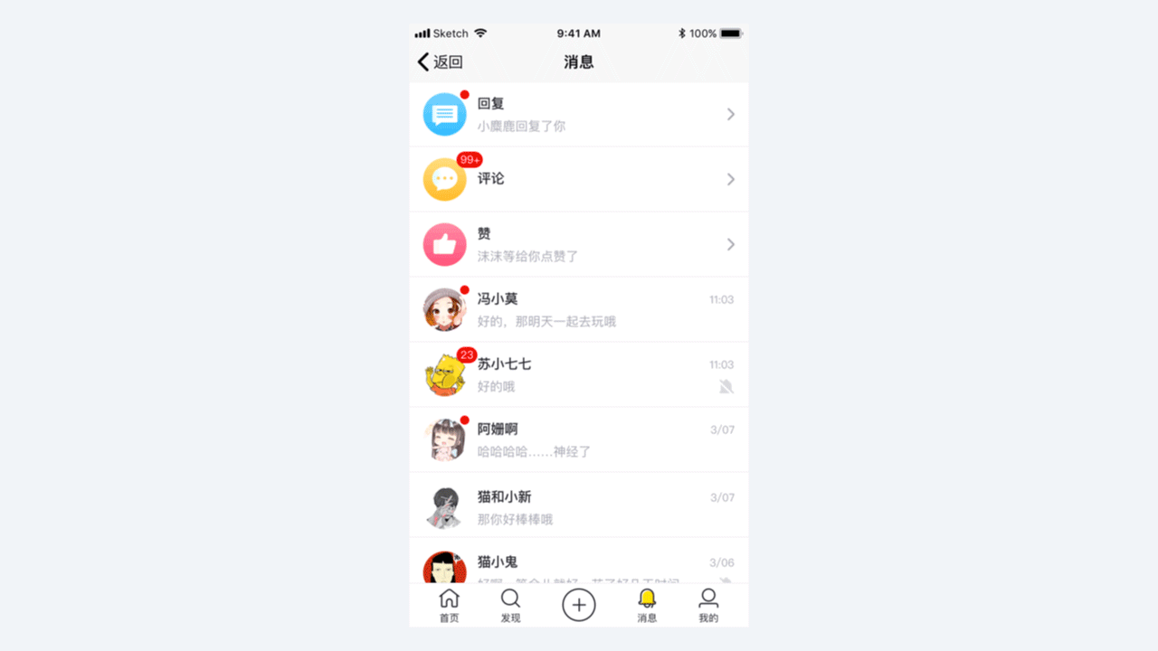 近期动效、MG动画作品合集（图ZMjQ0MTAxMzUy） - 动效设计 - 站酷设计师春浪漫的羊原创素材 - 站酷ZCOOL