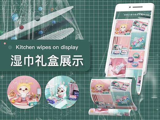 湿巾礼盒装产品效果图