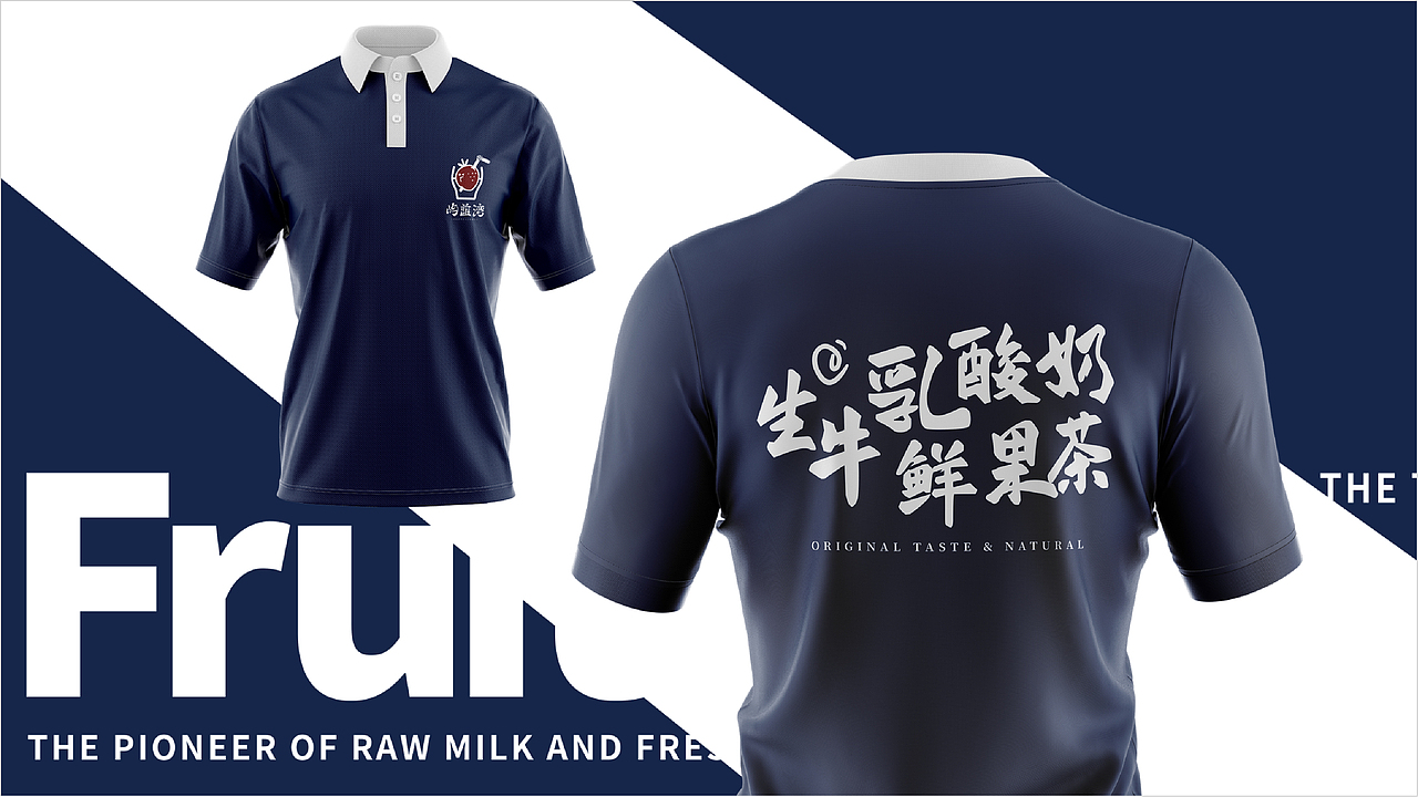 奶茶VI设计（图ZMjUxNTI2MDg4） - 品牌 - 站酷设计师俊馨原创素材 - 站酷ZCOOL