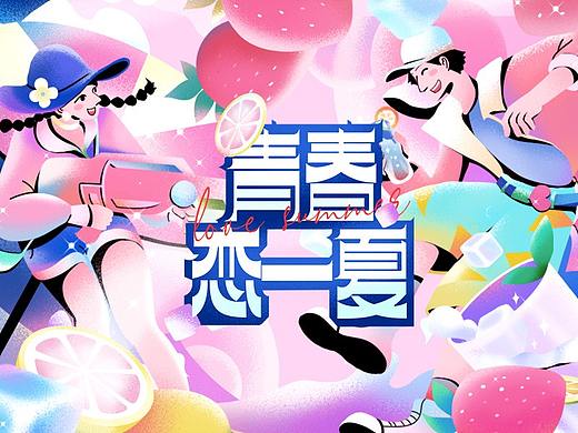 三张快速插画
