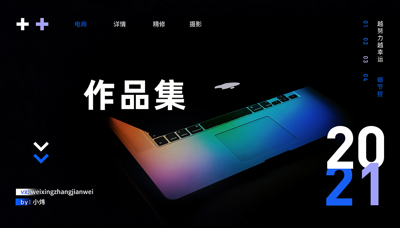 汽车车内氛围灯作品