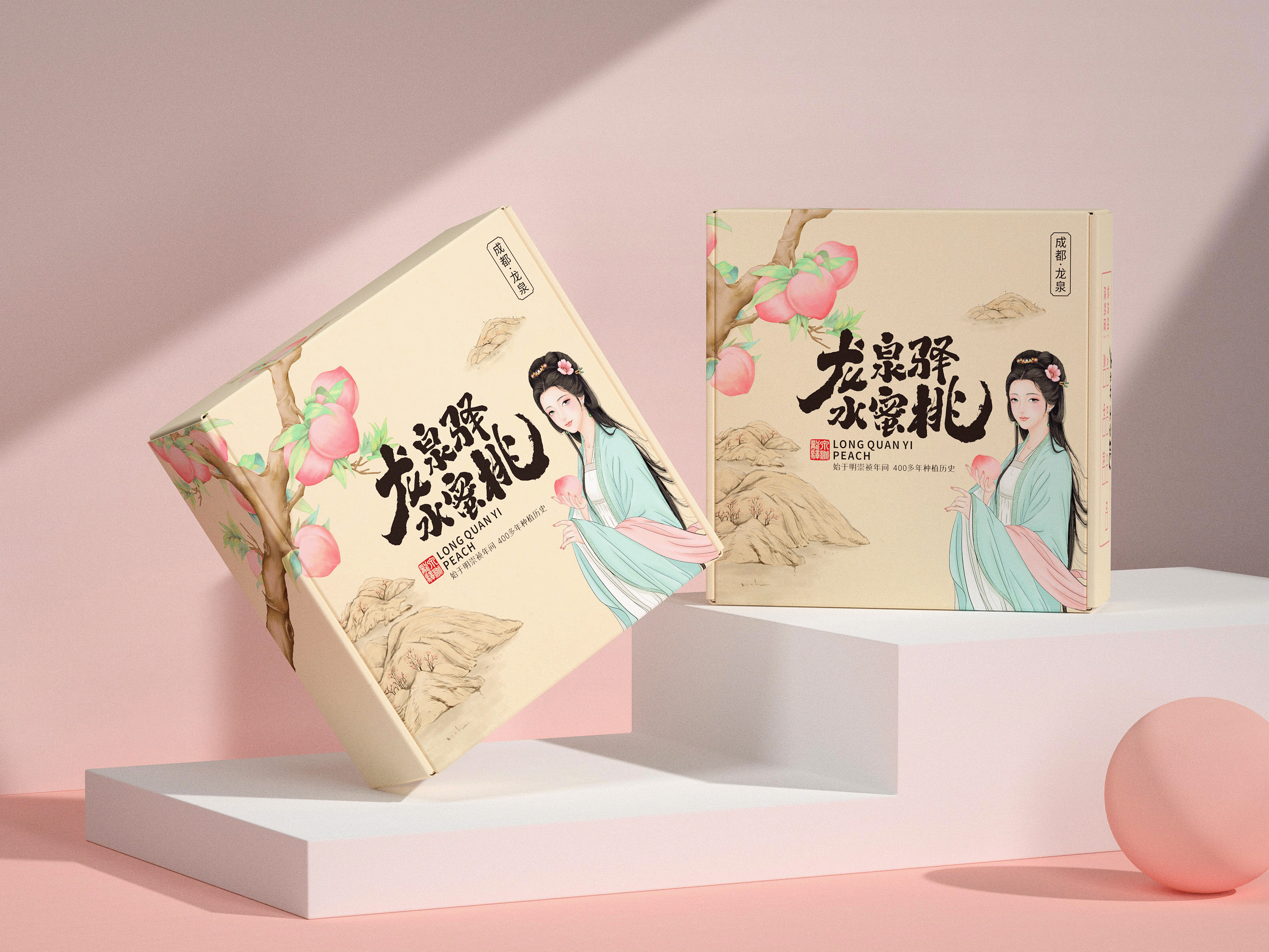 立方甲2021作品集（图ZMjg2NzExNDky） - 包装 - 站酷设计师立方甲设计原创素材 - 站酷ZCOOL