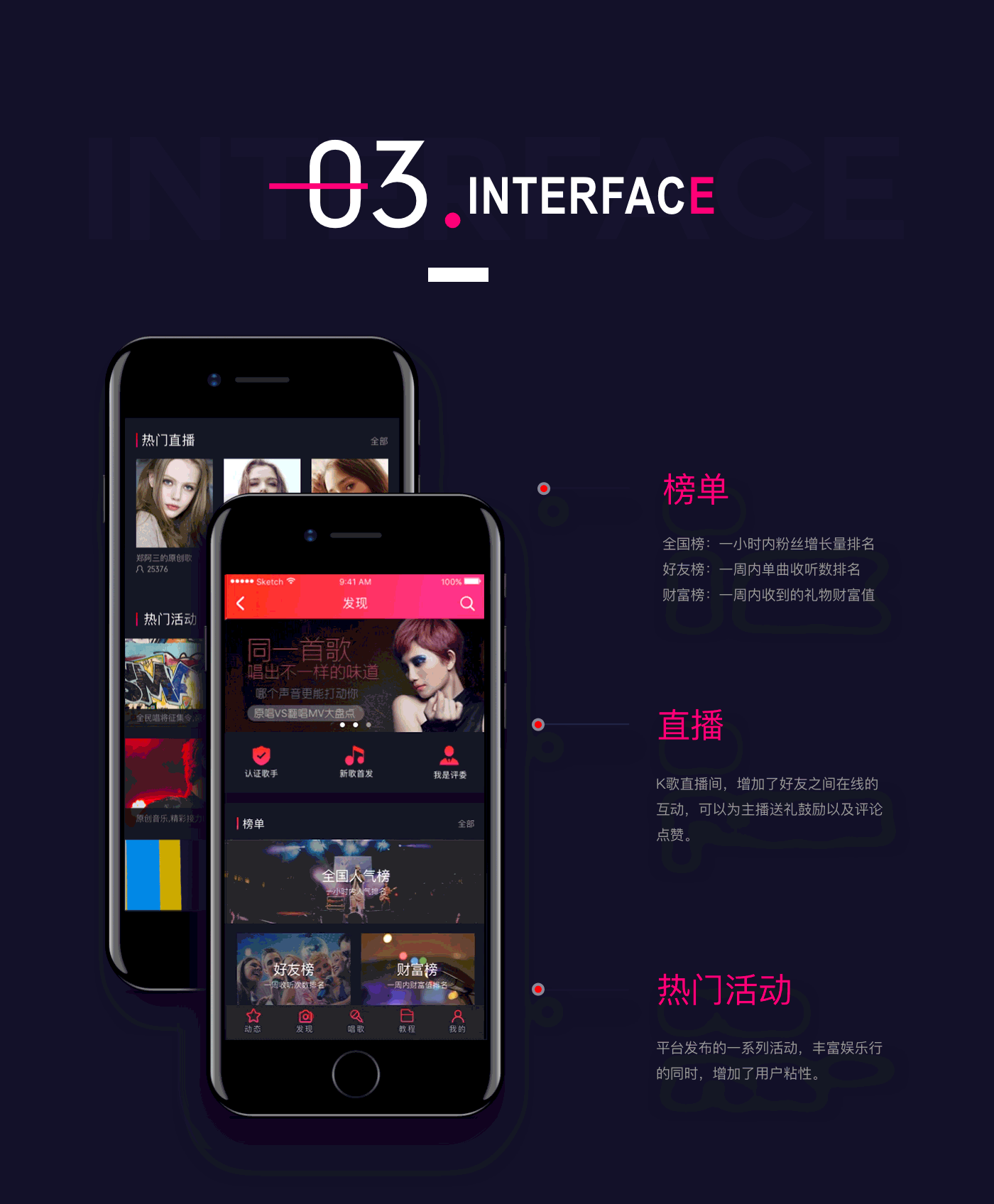 YaMi音乐（图ZMTA4NTYzMzA0） - APP界面 - 站酷设计师designerying原创素材 - 站酷ZCOOL