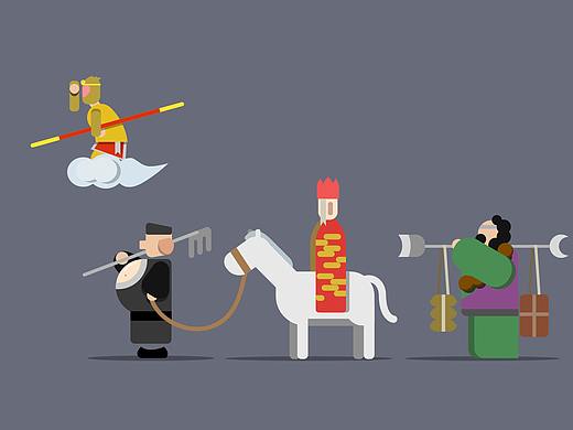 西游記（個(gè)人主頁(yè)-ZMzQ5MDkyODQ=） - 新銳潮流插畫 - 站酷設(shè)計(jì)師菠蘿反義詞是蘿卜原創(chuàng)素材 - 站酷ZCOOL