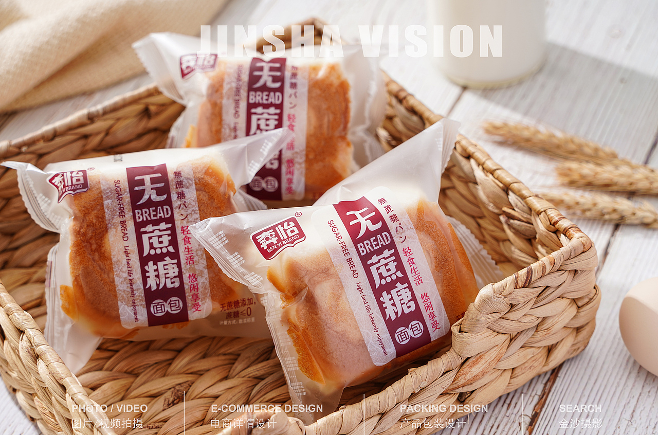 老面包/无蔗糖面包/手工面包