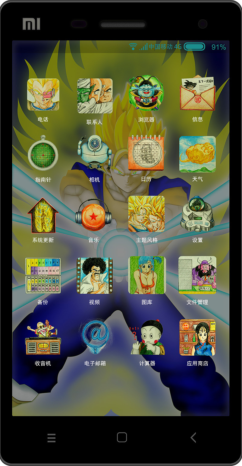 七龙珠主题手机UI图标设计（图ZMzIxNzI0NzI=） - 图标 - 站酷设计师Marcus马克斯原创素材 - 站酷ZCOOL