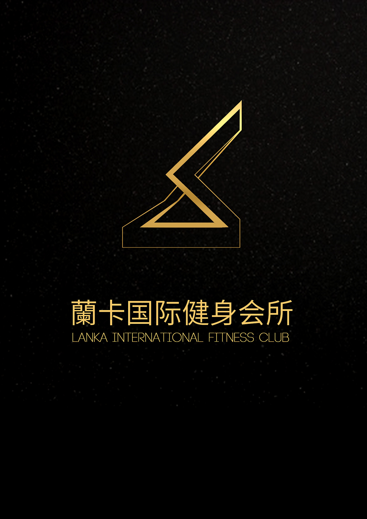 健身俱乐部 logo设计