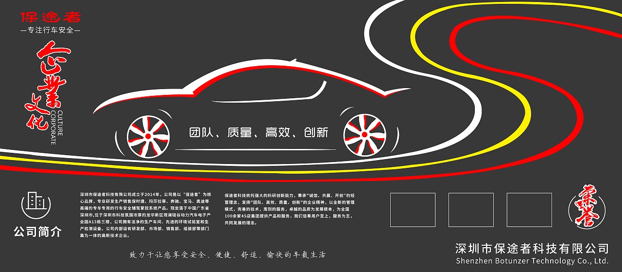 形象墙（图ZOTY0MTMxMjQ=） - 海报 - 站酷设计师安静被拥抱原创素材 - 站酷ZCOOL