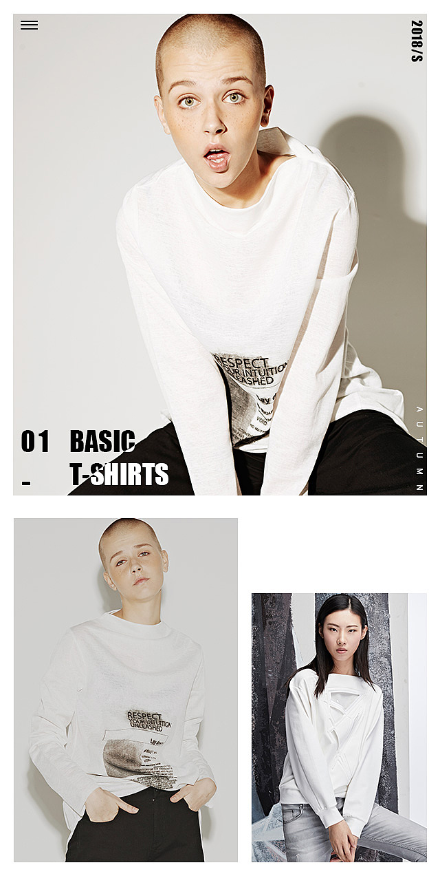 唯品会九月时尚专场