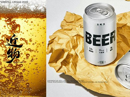「台虎精酿产品摄影」近物STILL LIFE