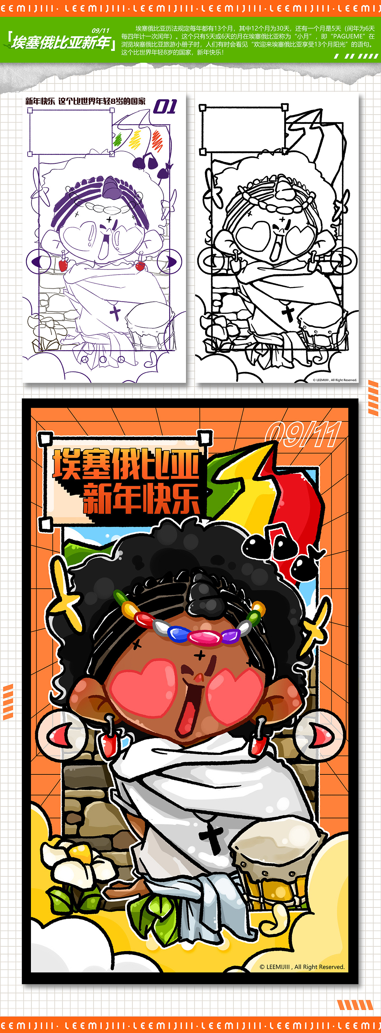 9月小练习~
