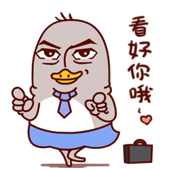 王老狗的同事之企鹅老丸子上班记---微信表情（图ZNDgwNjYwNDg=） - 网络表情 - 站酷设计师WMM王麦麦原创素材 - 站酷ZCOOL