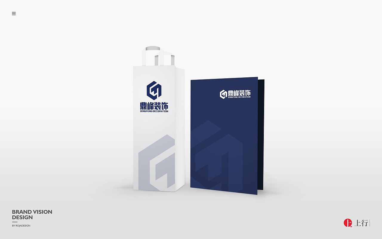 鼎峰装饰品牌LOGO及VI延展（图ZNjc4MTk3NDA=） - 品牌 - 站酷设计师RojaDesign原创素材 - 站酷ZCOOL