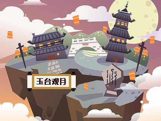 儿童App概念设定