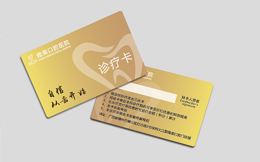 品牌设计/VI设计（图ZMTIwNjk3NDE2） - 品牌 - 站酷设计师小闪烁原创素材 - 站酷ZCOOL