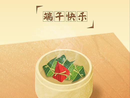 端午节插画