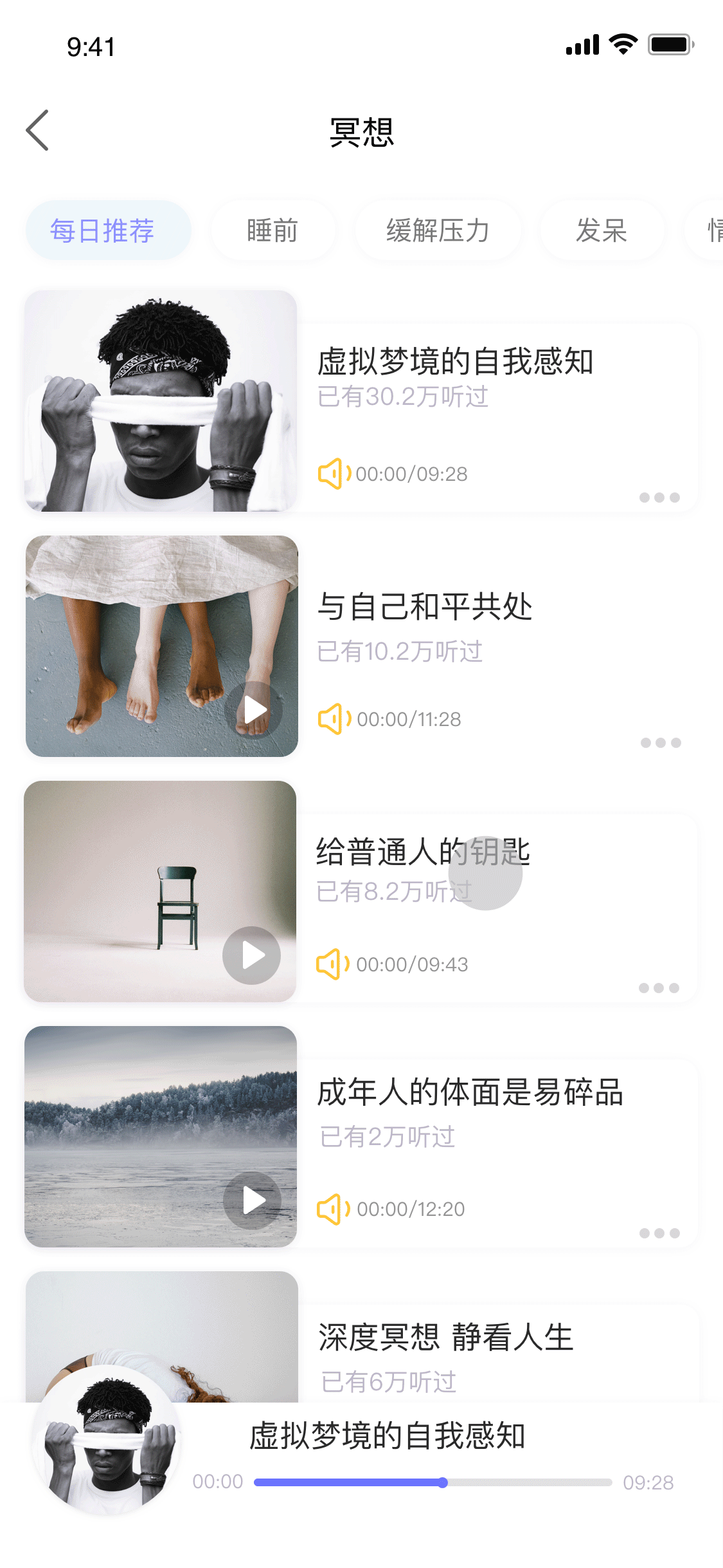作品集（图ZMjE0OTQ3MTc2） - APP界面 - 站酷设计师33猪原创素材 - 站酷ZCOOL