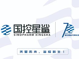 星星的河