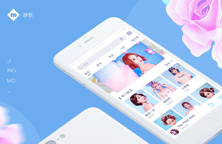 《静默》(图ZNzU0NTExODQ=) - APP界面 - 站酷设计师1号同学原创素材 - 站酷ZCOOL