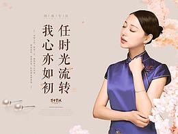 老上海