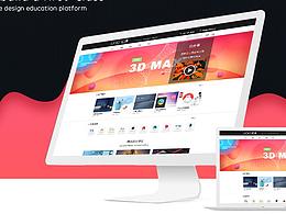 平台首页WEB