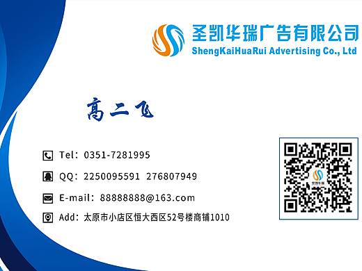 广告店名片、名片