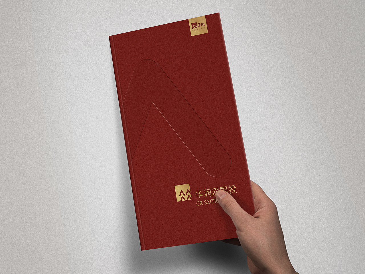 华润-深国投画册（图ZMjY4NTQwNDYw） - 书籍/画册 - 站酷设计师金针菇菇原创素材 - 站酷ZCOOL