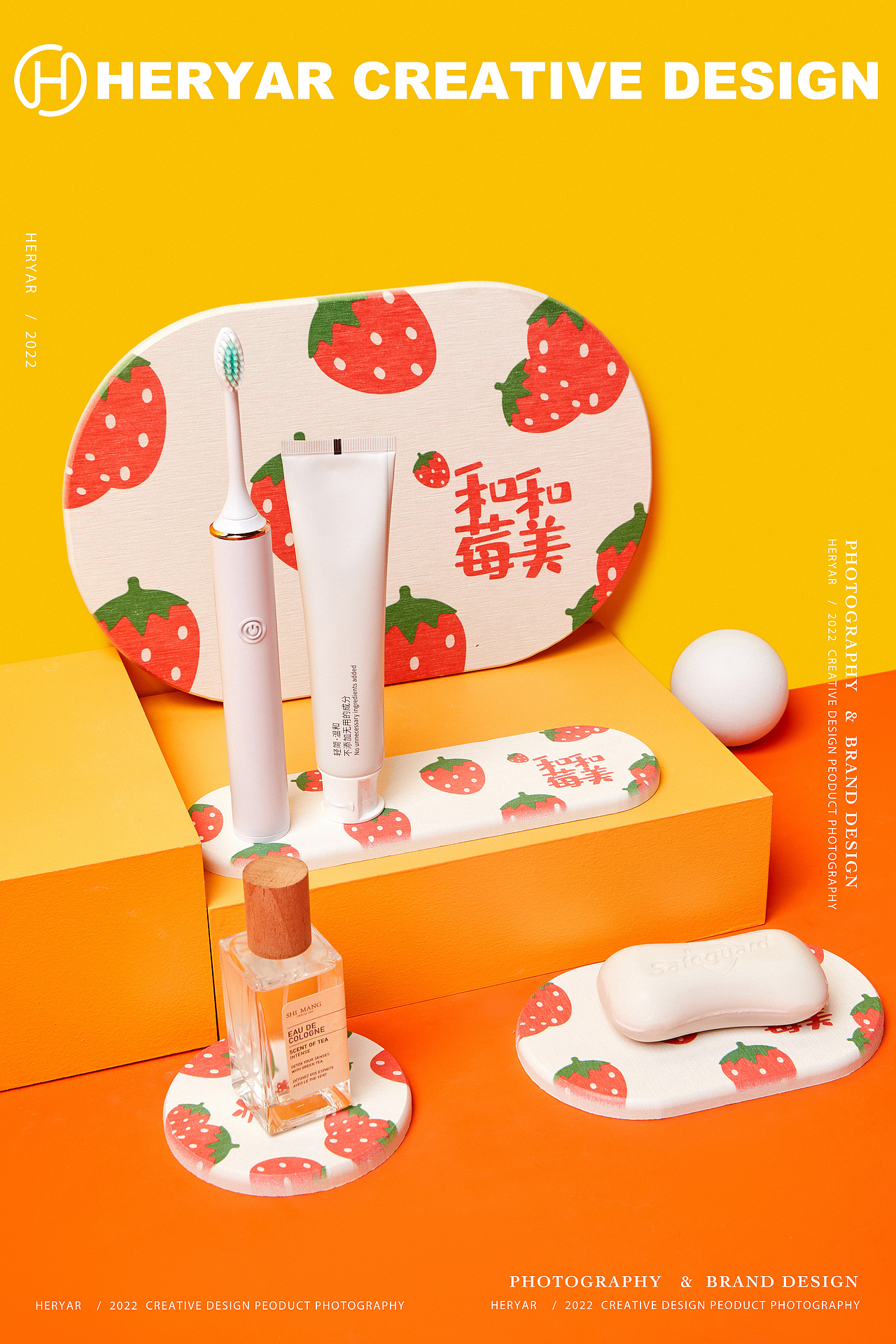 杯垫创意+详情设计（图ZMzA0NDE1NDk2） - 产品摄影 - 站酷设计师HERYAR原创素材 - 站酷ZCOOL